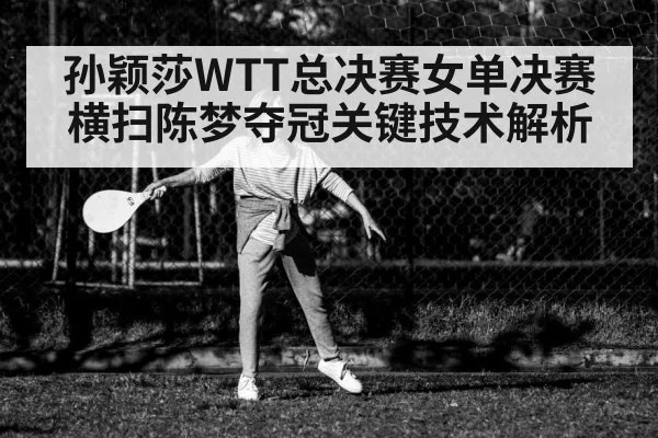 table tennis player woman