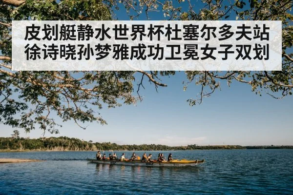 women's canoe double